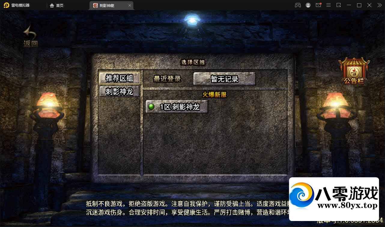 1.95Ӱְҵ桿Winֹ+ֵ̨+׿ƻ˫6641 :Ϸ ID:82152