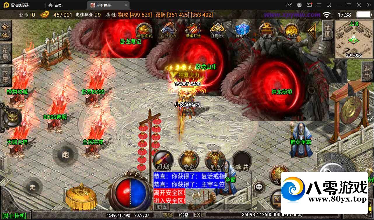 1.95Ӱְҵ桿Winֹ+ֵ̨+׿ƻ˫2417 :Ϸ ID:82152