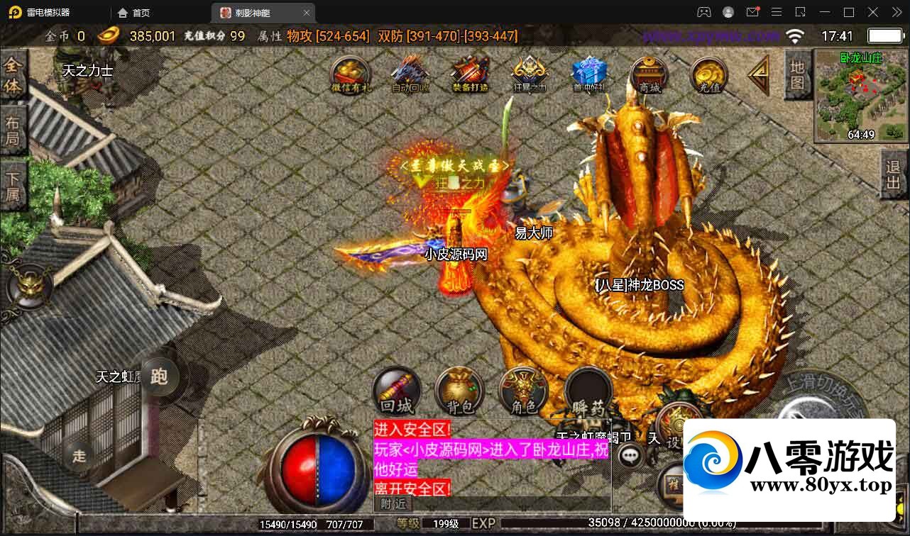 1.95Ӱְҵ桿Winֹ+ֵ̨+׿ƻ˫203 :Ϸ ID:82152