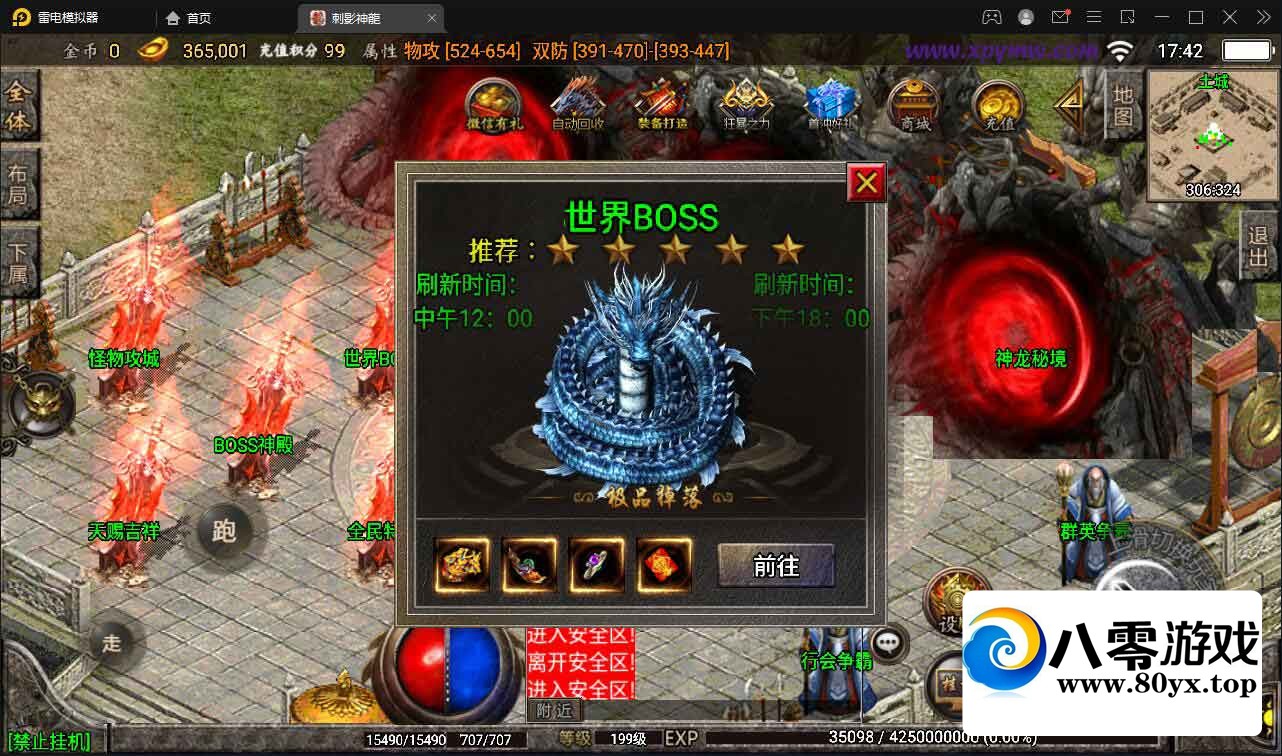 1.95Ӱְҵ桿Winֹ+ֵ̨+׿ƻ˫7065 :Ϸ ID:82152