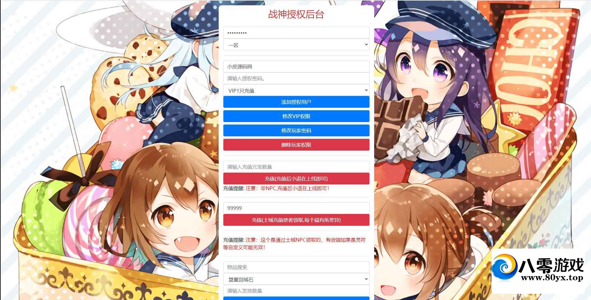 1.95Ӱְҵ桿Winֹ+ֵ̨+׿ƻ˫1782 :Ϸ ID:82152