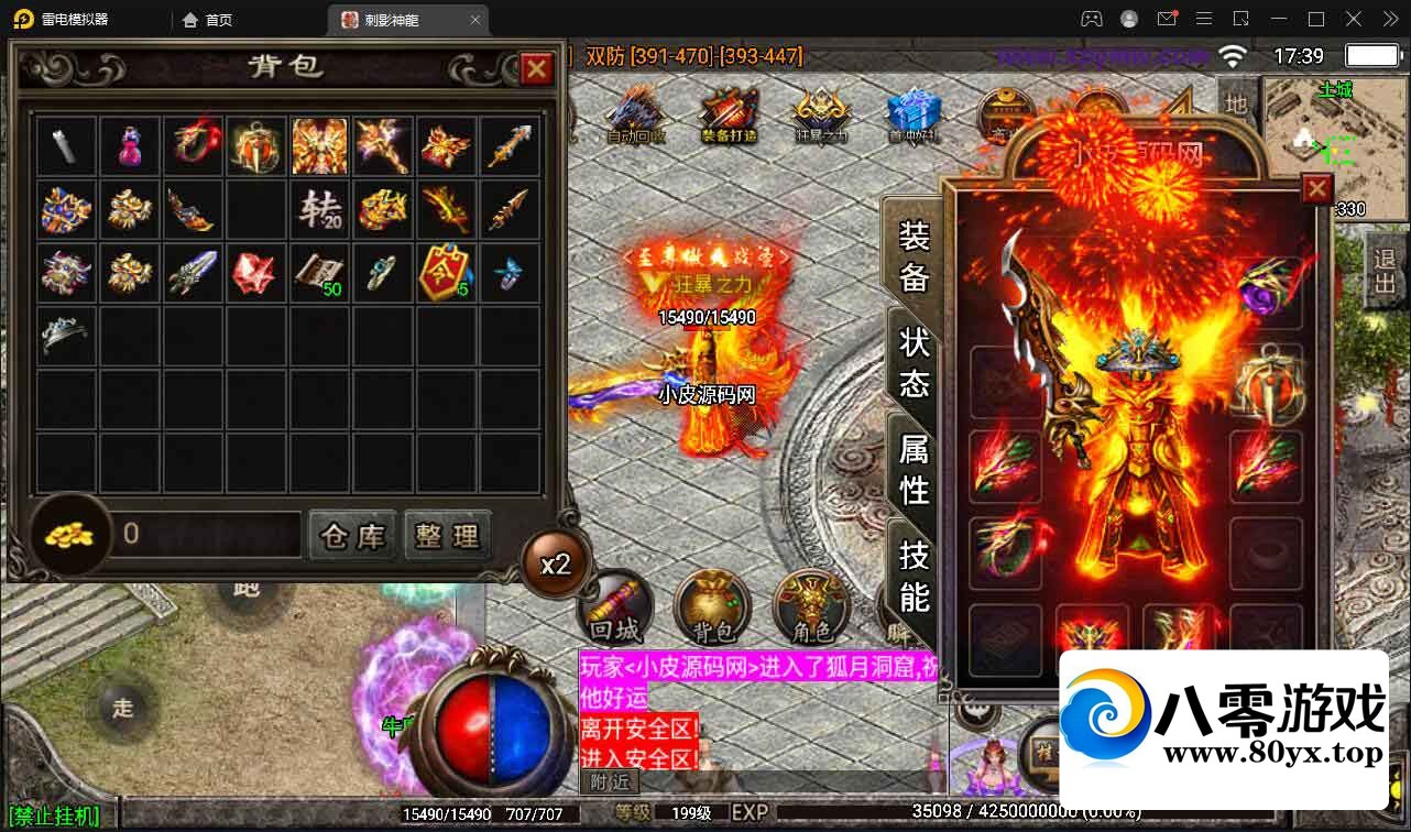 1.95Ӱְҵ桿Winֹ+ֵ̨+׿ƻ˫6136 :Ϸ ID:82152