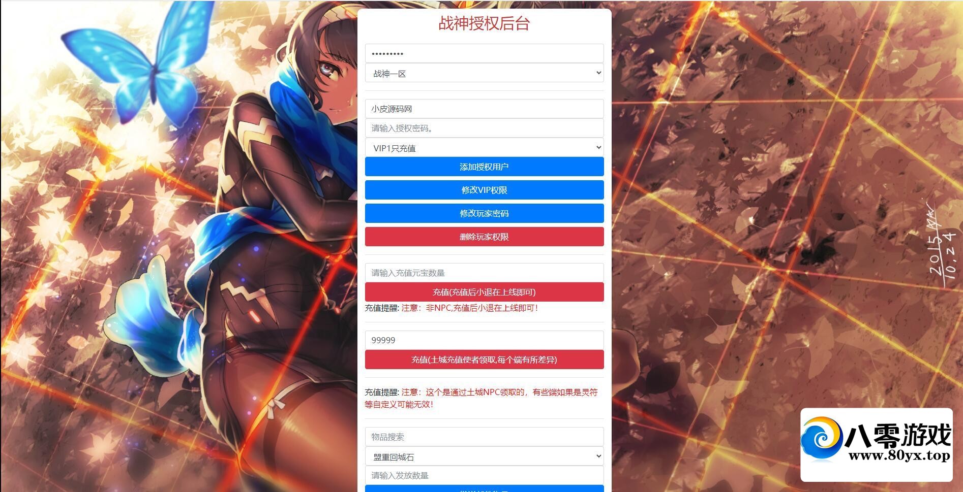 ս桾ԯ޸桿2022װ+½+ͼ3985 :Ϸ ID:82258