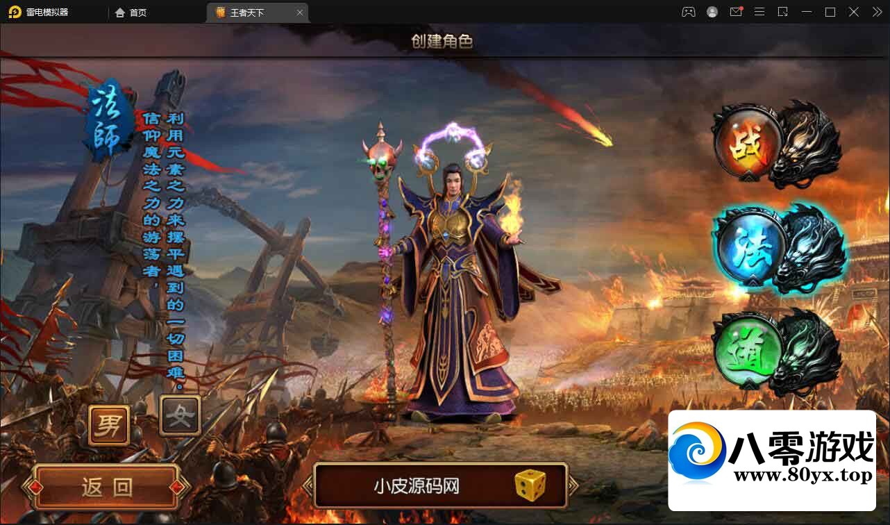 ְҵһ+GM̨+׿+Ƶ̳5233 :Ϸ ID:82272