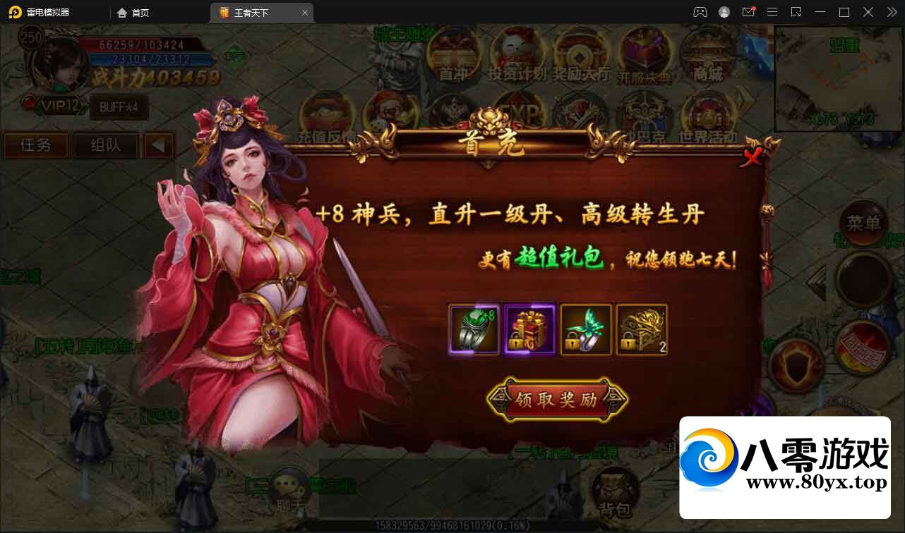 ְҵһ+GM̨+׿+Ƶ̳9434 :Ϸ ID:82272