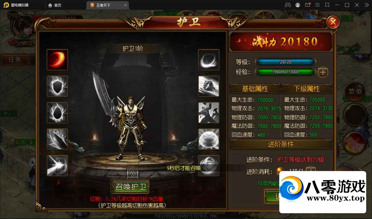 ְҵһ+GM̨+׿+Ƶ̳2004 :Ϸ ID:82272