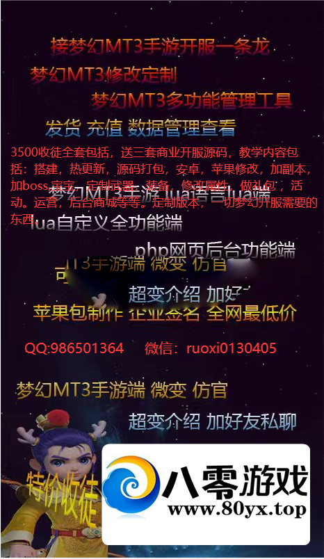 λÿ޸һȫ׽ѧƵ3114 :Ϸ ID:82505