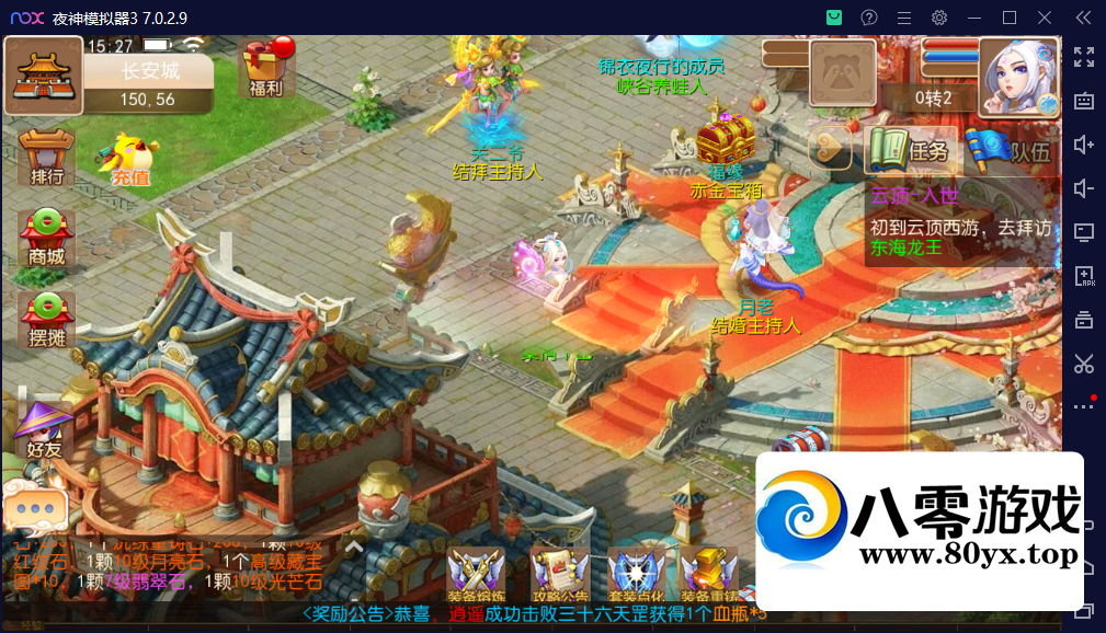 λÿ޸һȫ׽ѧƵ3407 :Ϸ ID:82505