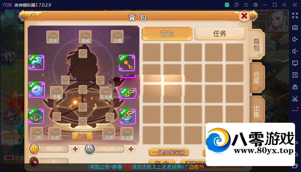 λÿ޸һȫ׽ѧƵ1834 :Ϸ ID:82505