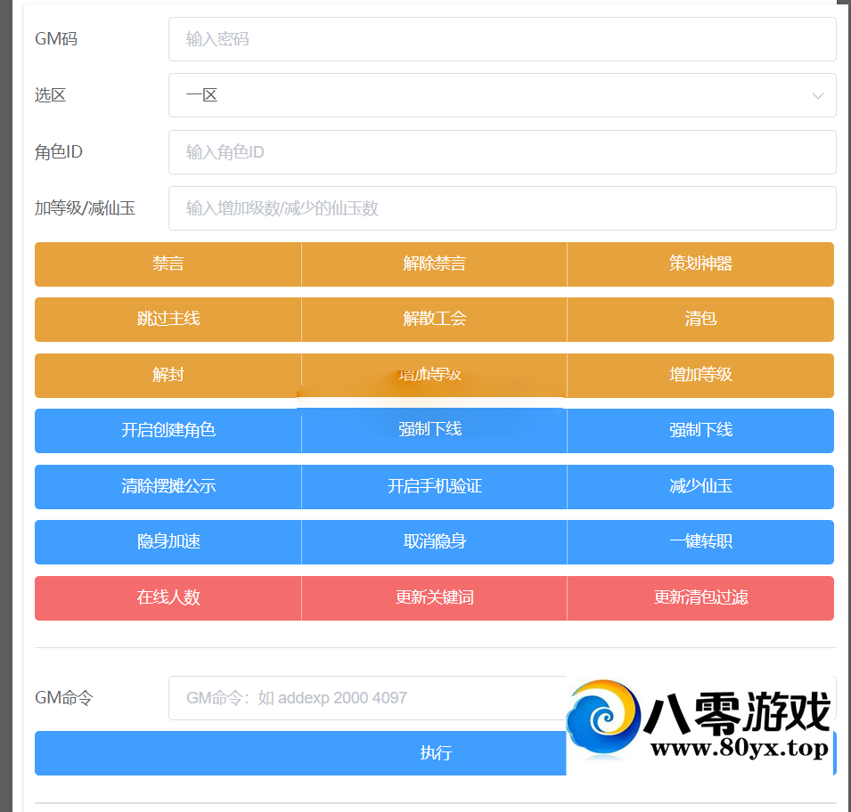 λÿ޸һȫ׽ѧƵ903 :Ϸ ID:82505