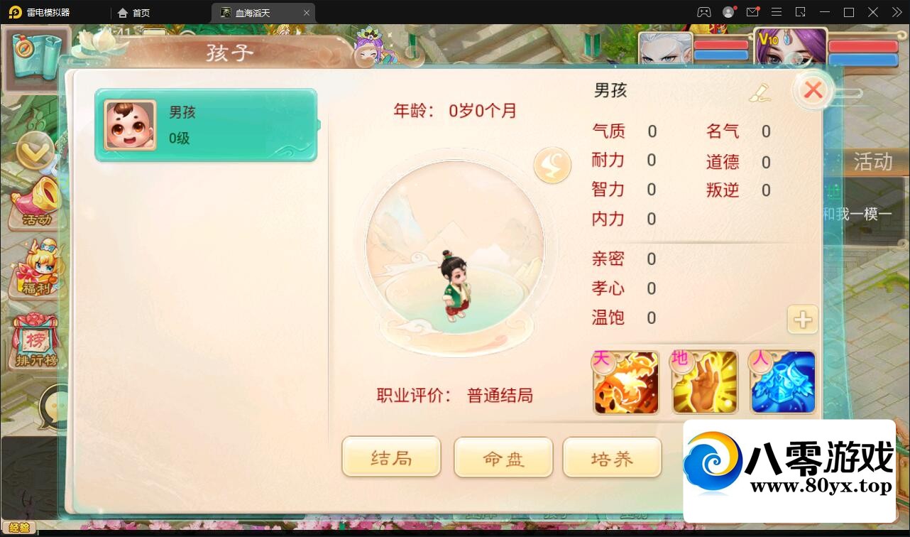 Ʒ֮Ѫ졿Winֹ+ֵų́+Ƶ̳6361 :Ϸ ID:82713