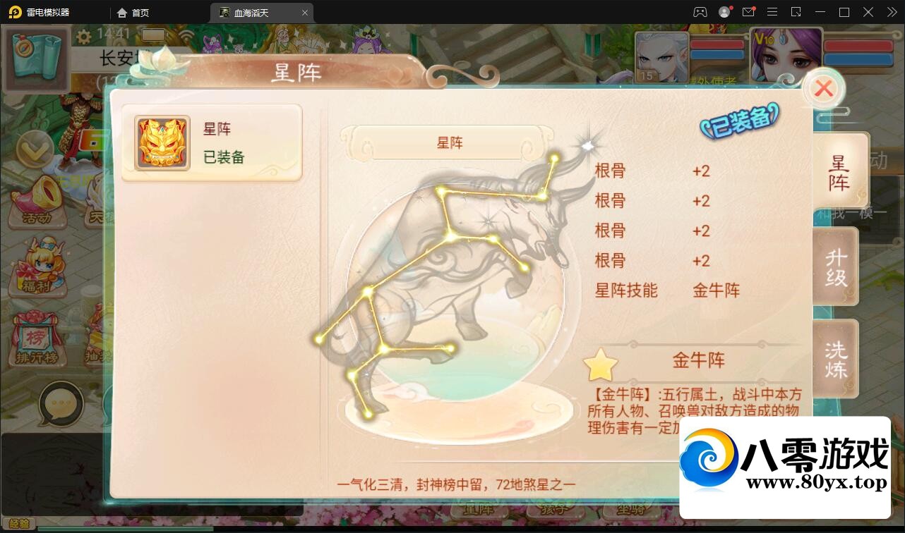 Ʒ֮Ѫ졿Winֹ+ֵų́+Ƶ̳9854 :Ϸ ID:82713