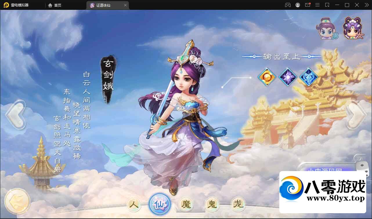 Ʒ֤֮ȶ桿Winһ+̨+Ƶ̳3604 :Ϸ ID:82761