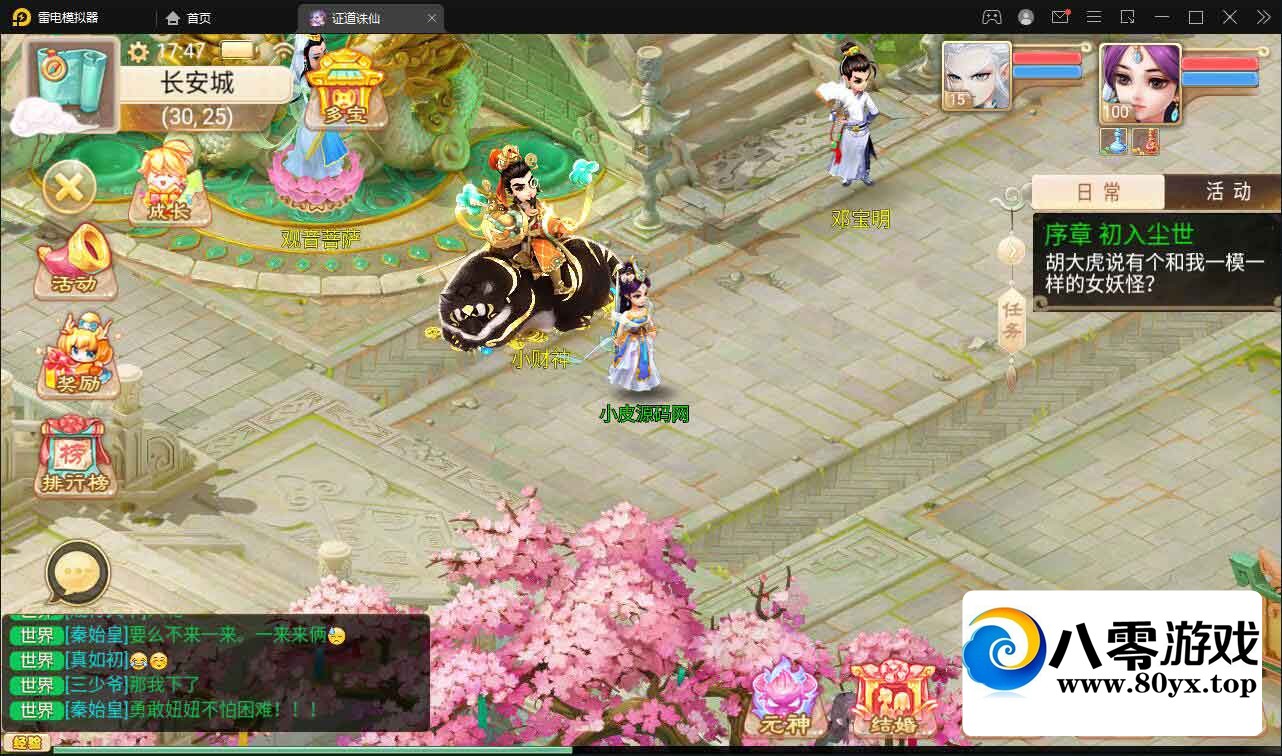 Ʒ֤֮ȶ桿Winһ+̨+Ƶ̳7999 :Ϸ ID:82761