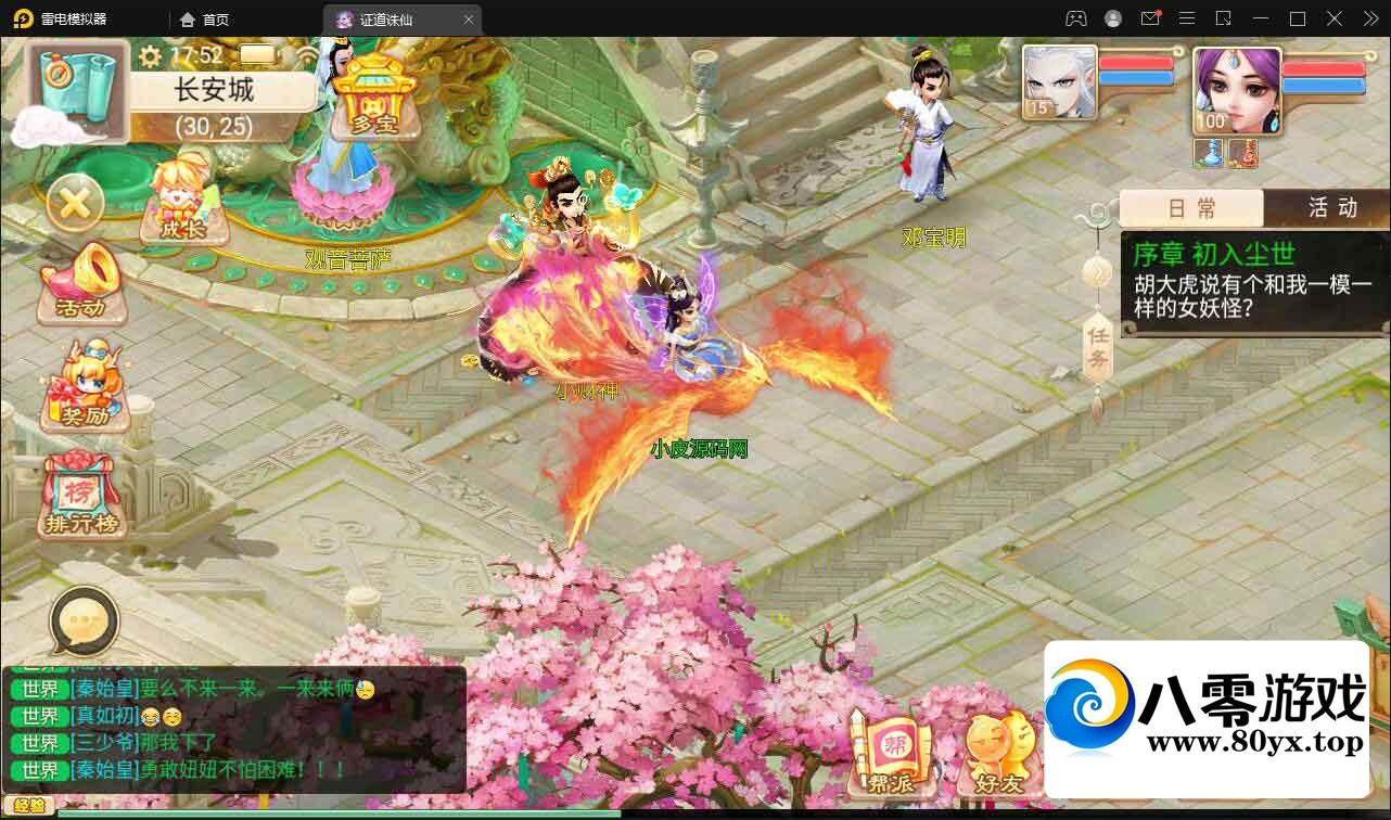 Ʒ֤֮ȶ桿Winһ+̨+Ƶ̳7489 :Ϸ ID:82761