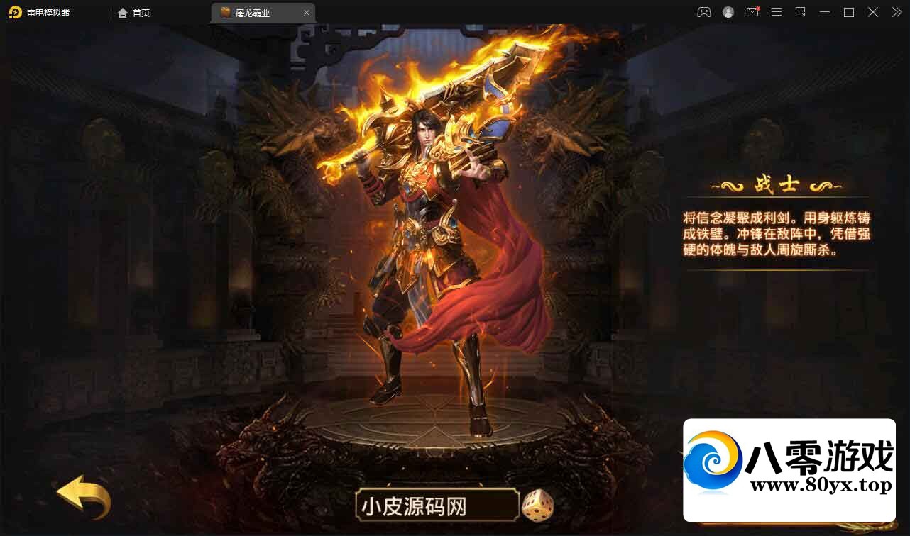 ��ڤ���桾ȫ�µ�ְҵ������ҵ����������Win���ֹ���+GM��̨+��Ӫ��̨989 ����:������Ϸ ����ID:82762