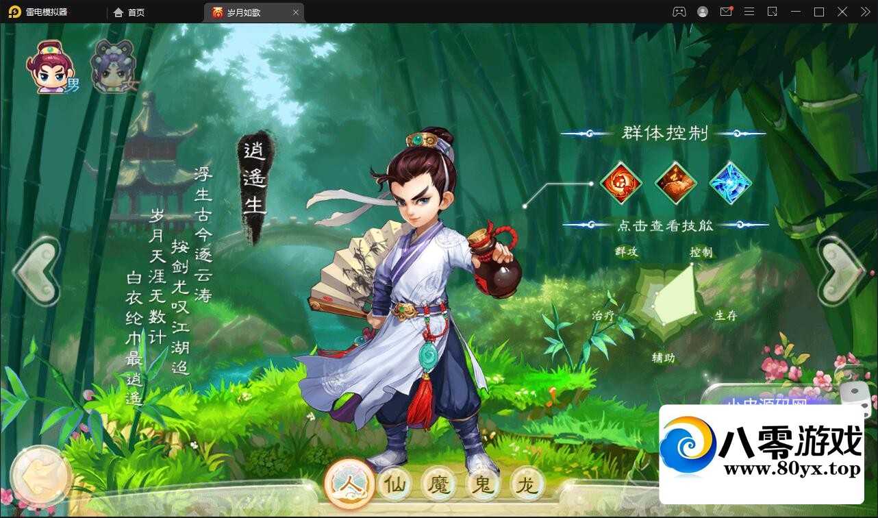 ƷԪ桿Winֹ+Ӫ̨+׿ƻ˫662 :Ϸ ID:82768