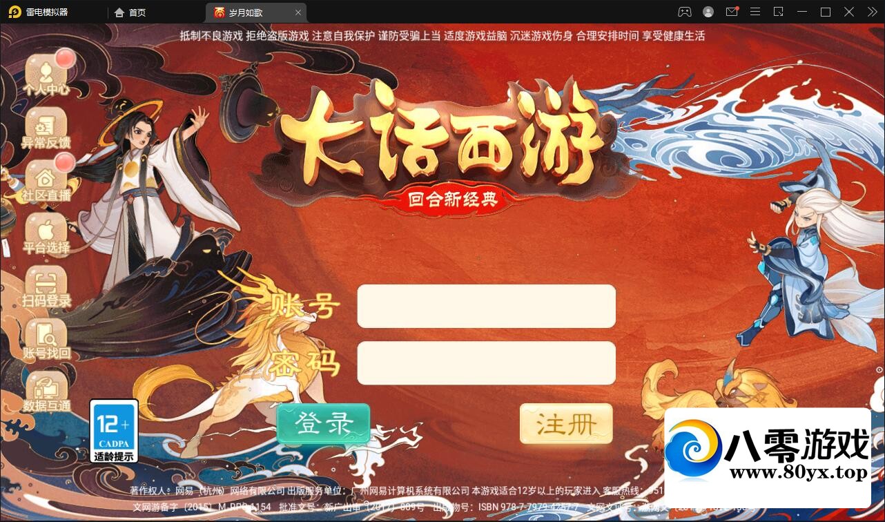 ƷԪ桿Winֹ+Ӫ̨+׿ƻ˫6532 :Ϸ ID:82768