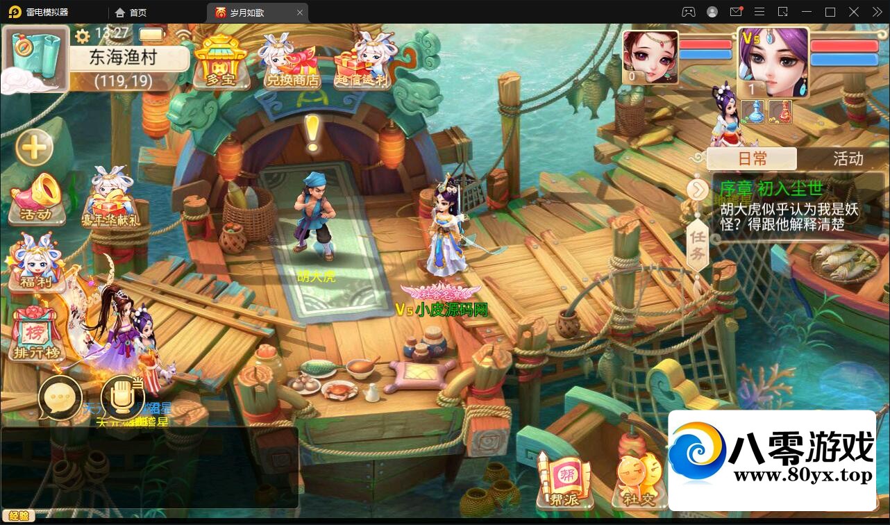 ƷԪ桿Winֹ+Ӫ̨+׿ƻ˫8410 :Ϸ ID:82768