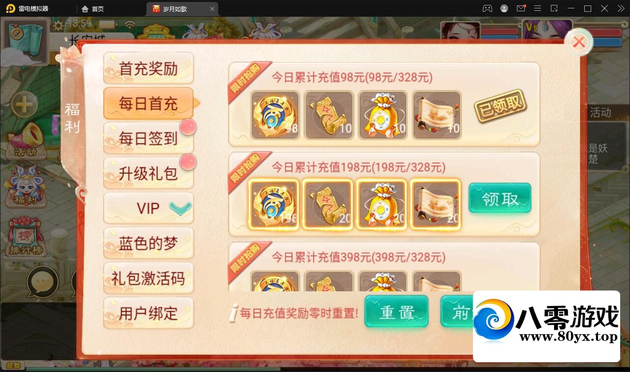 ƷԪ桿Winֹ+Ӫ̨+׿ƻ˫3609 :Ϸ ID:82768