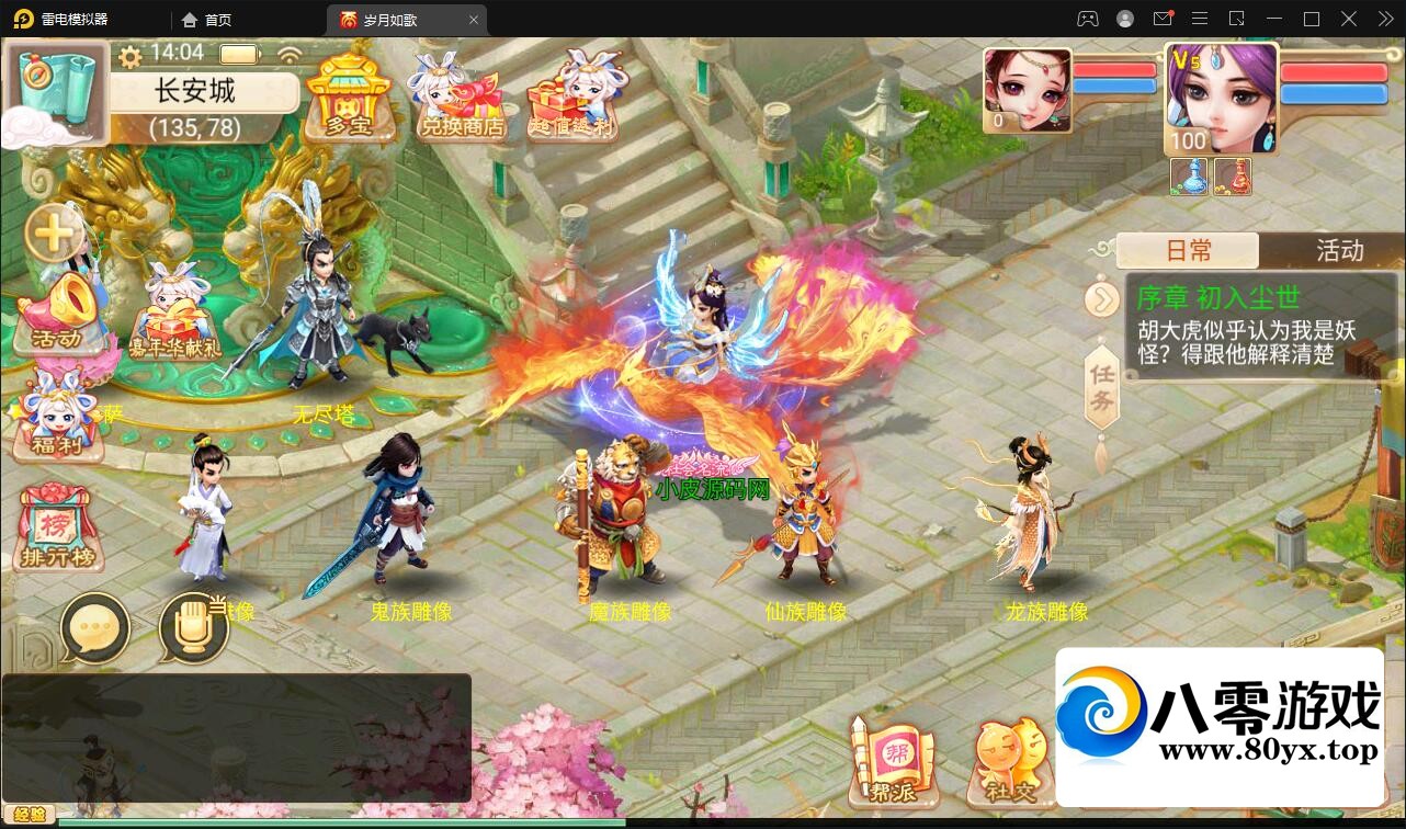 ƷԪ桿Winֹ+Ӫ̨+׿ƻ˫9318 :Ϸ ID:82768