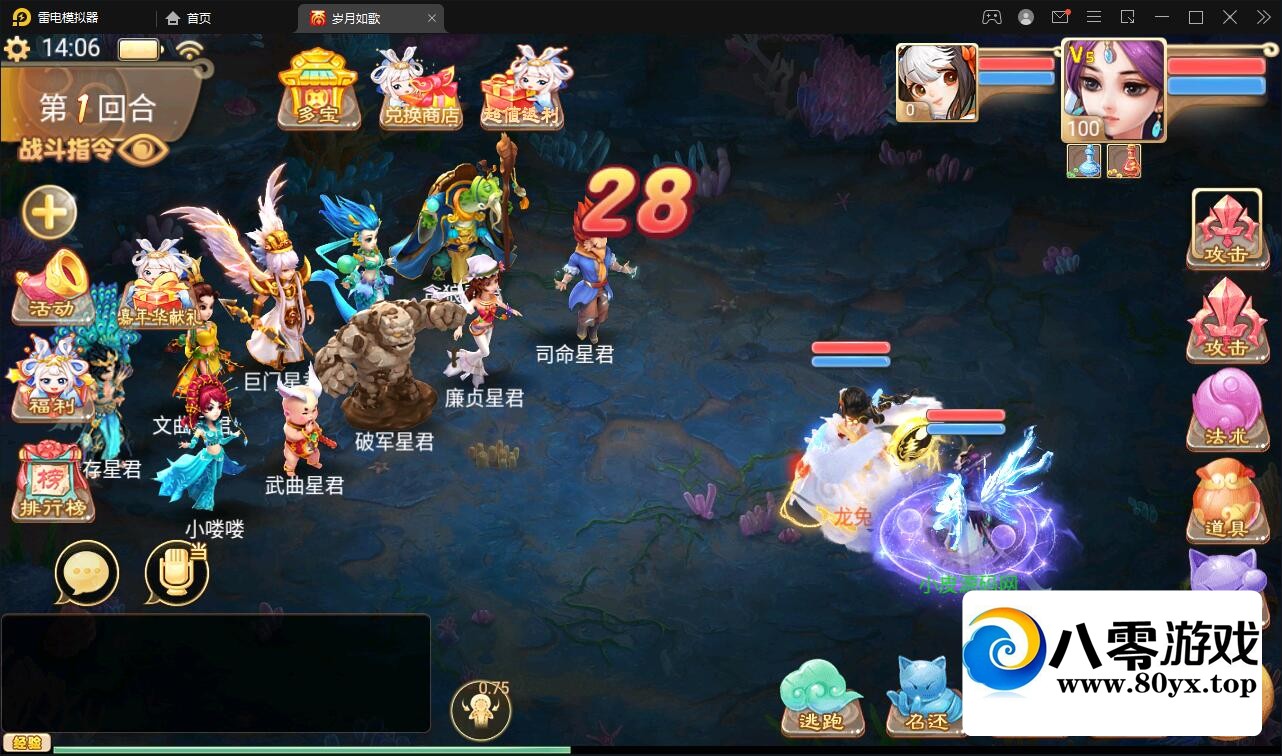 ƷԪ桿Winֹ+Ӫ̨+׿ƻ˫761 :Ϸ ID:82768