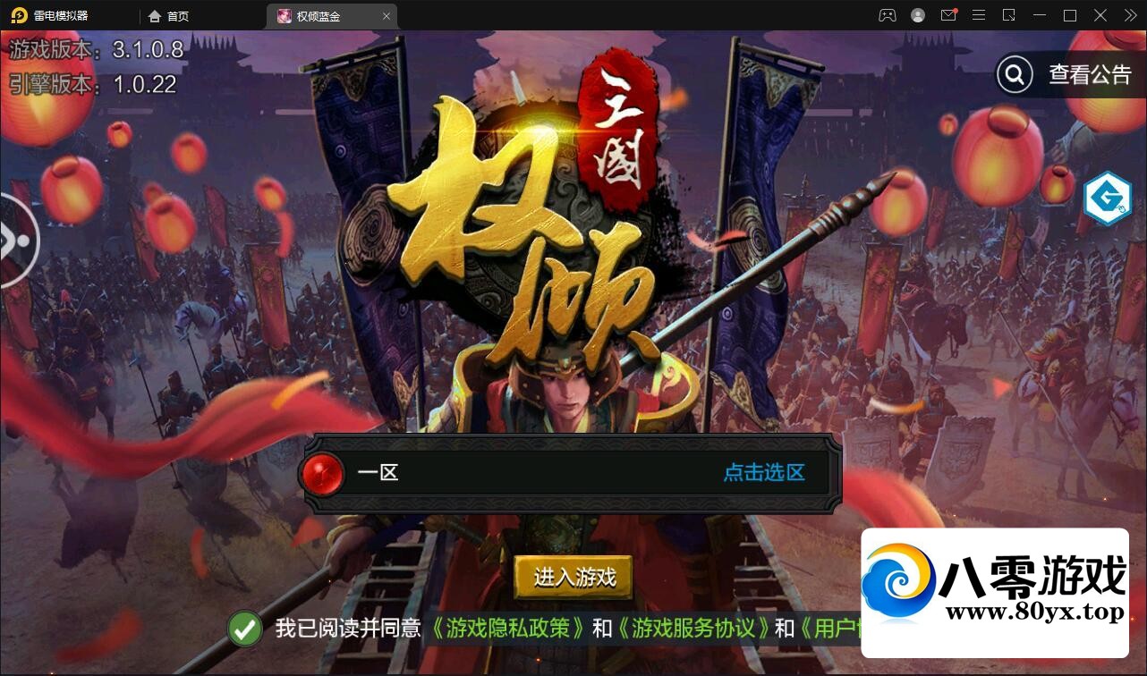 Ȩ汾+Ȩ̨+̳7235 :Ϸ ID:82769