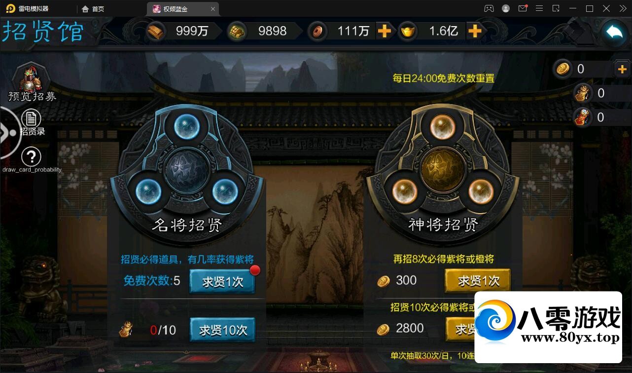 Ȩ汾+Ȩ̨+̳577 :Ϸ ID:82769