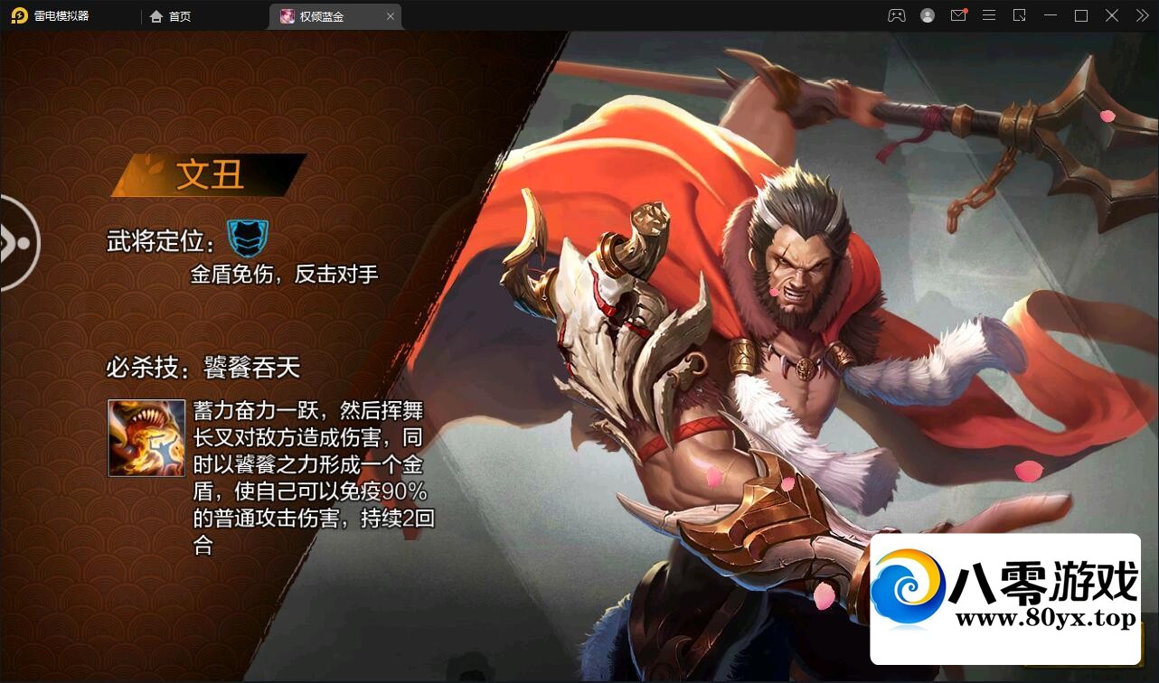 Ȩ汾+Ȩ̨+̳4598 :Ϸ ID:82769