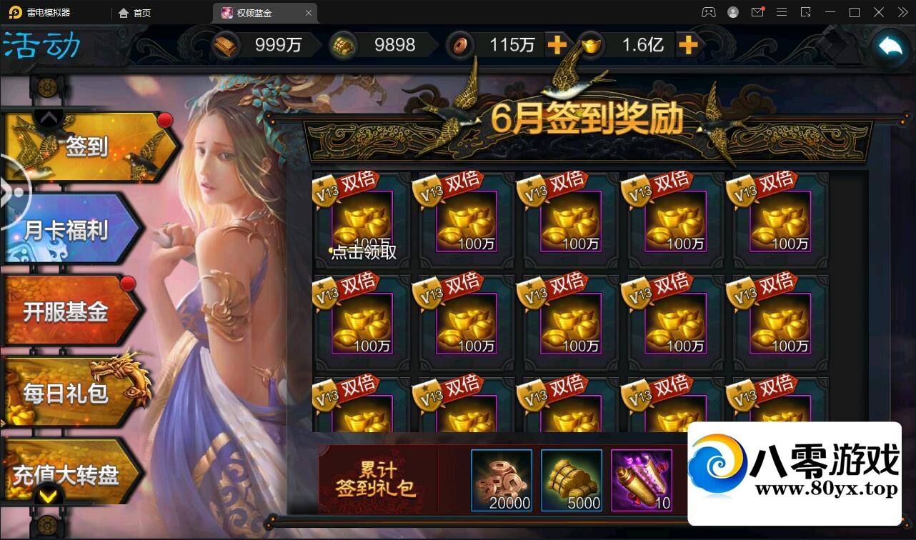 Ȩ汾+Ȩ̨+̳3593 :Ϸ ID:82769
