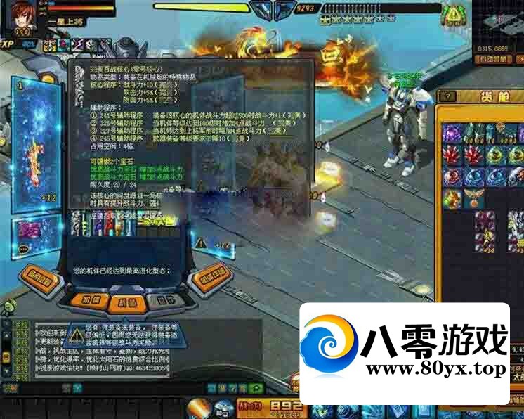 190汾սⰲװһ+GM6463 :Ϸ ID:92065