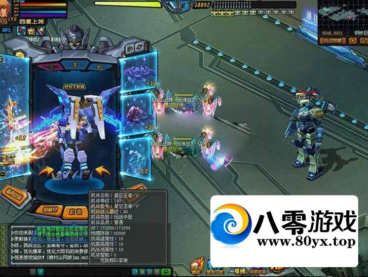 190汾սⰲװһ+GM9012 :Ϸ ID:92065