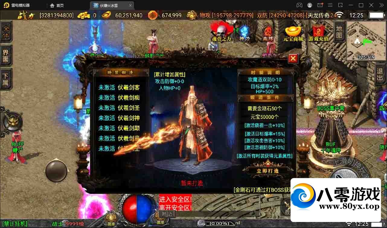 ˱ѩ껷ʮ½9578 :Ϸ ID:92299