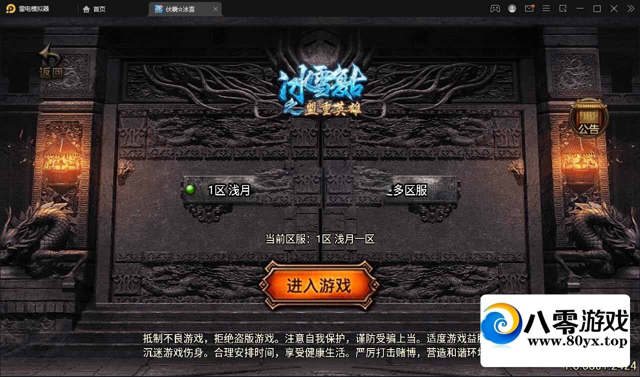 ˱ѩ껷ʮ½5956 :Ϸ ID:92299