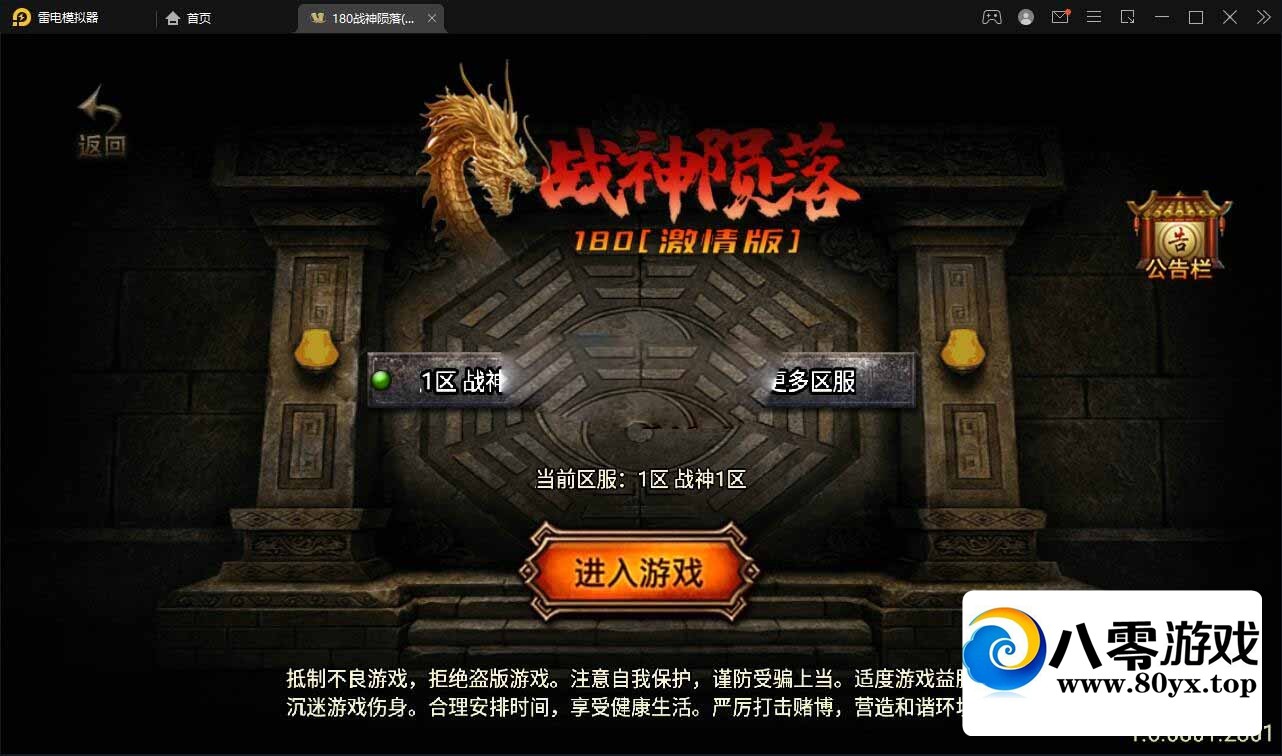 1.80ս�����伤���8669 ����:������Ϸ ����ID:92302