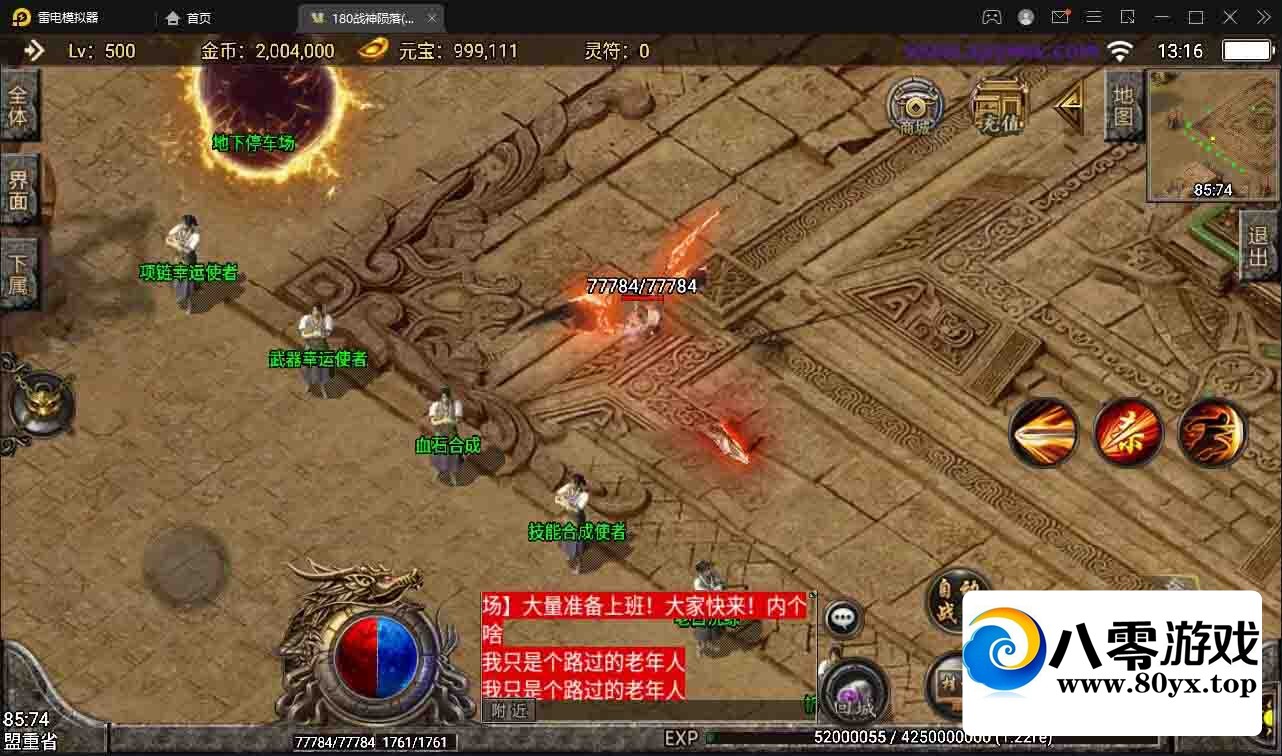 1.80ս�����伤���9725 ����:������Ϸ ����ID:92302