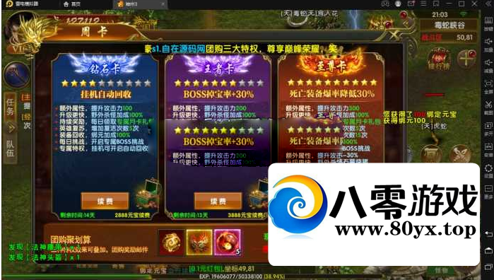 ����������������������3+��Ƶ����̳�7293 ����:������Ϸ ����ID:92315