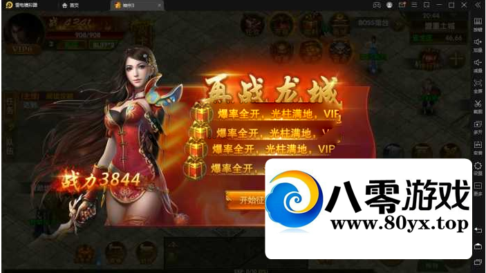 ����������������������3+��Ƶ����̳�8318 ����:������Ϸ ����ID:92315