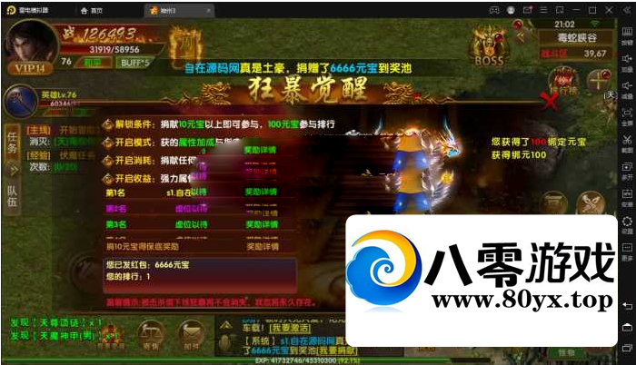 ����������������������3+��Ƶ����̳�8841 ����:������Ϸ ����ID:92315