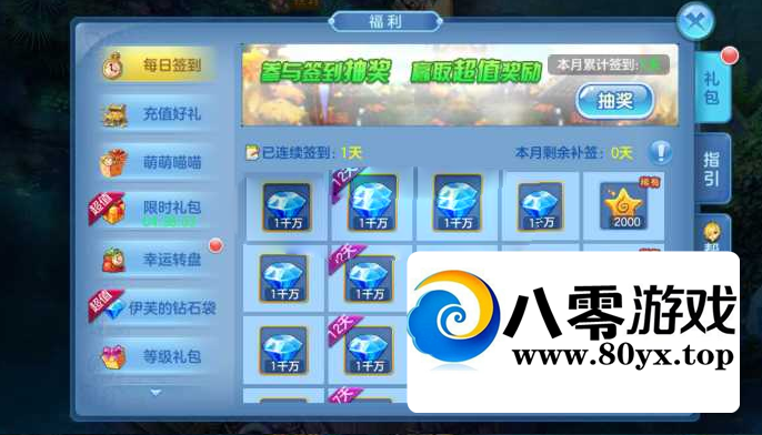 Q�Ȼغ����Ρ������Ե������Linux��ҵ�ֹ������+��׿+GM��̨+��ϸ��̳�6151 ����:������Ϸ ����ID:92363
