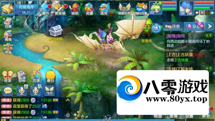 Q�Ȼغ����Ρ������Ե������Linux��ҵ�ֹ������+��׿+GM��̨+��ϸ��̳�7322 ����:������Ϸ ����ID:92363