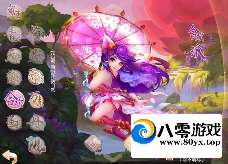 ξһ+GM̨+Ƶ̳3540 :Ϸ ID:92364