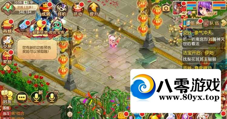 ξһ+GM̨+Ƶ̳7444 :Ϸ ID:92364