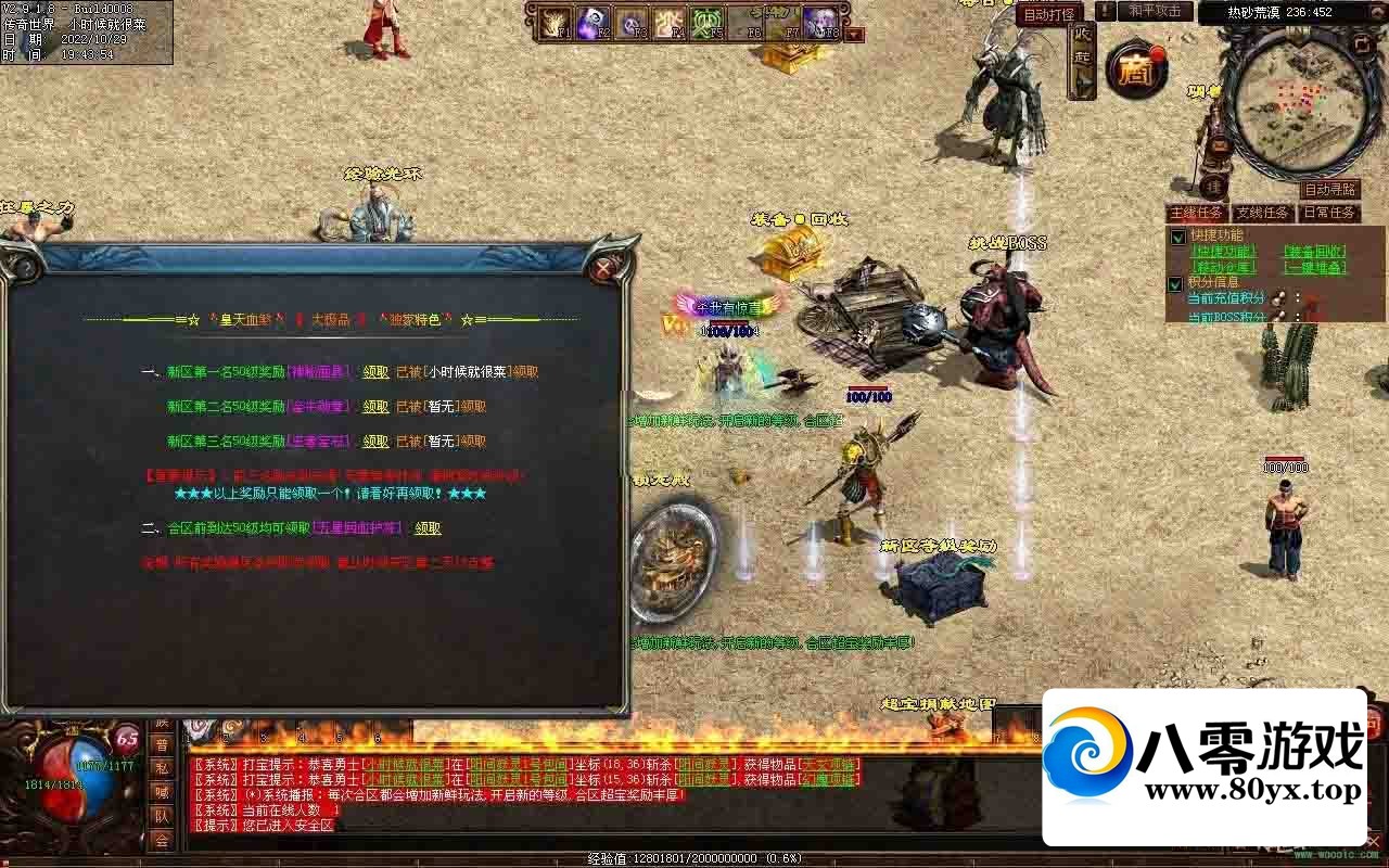 -Ѫɷ-ӡǰ8264 :Ϸ ID:92552