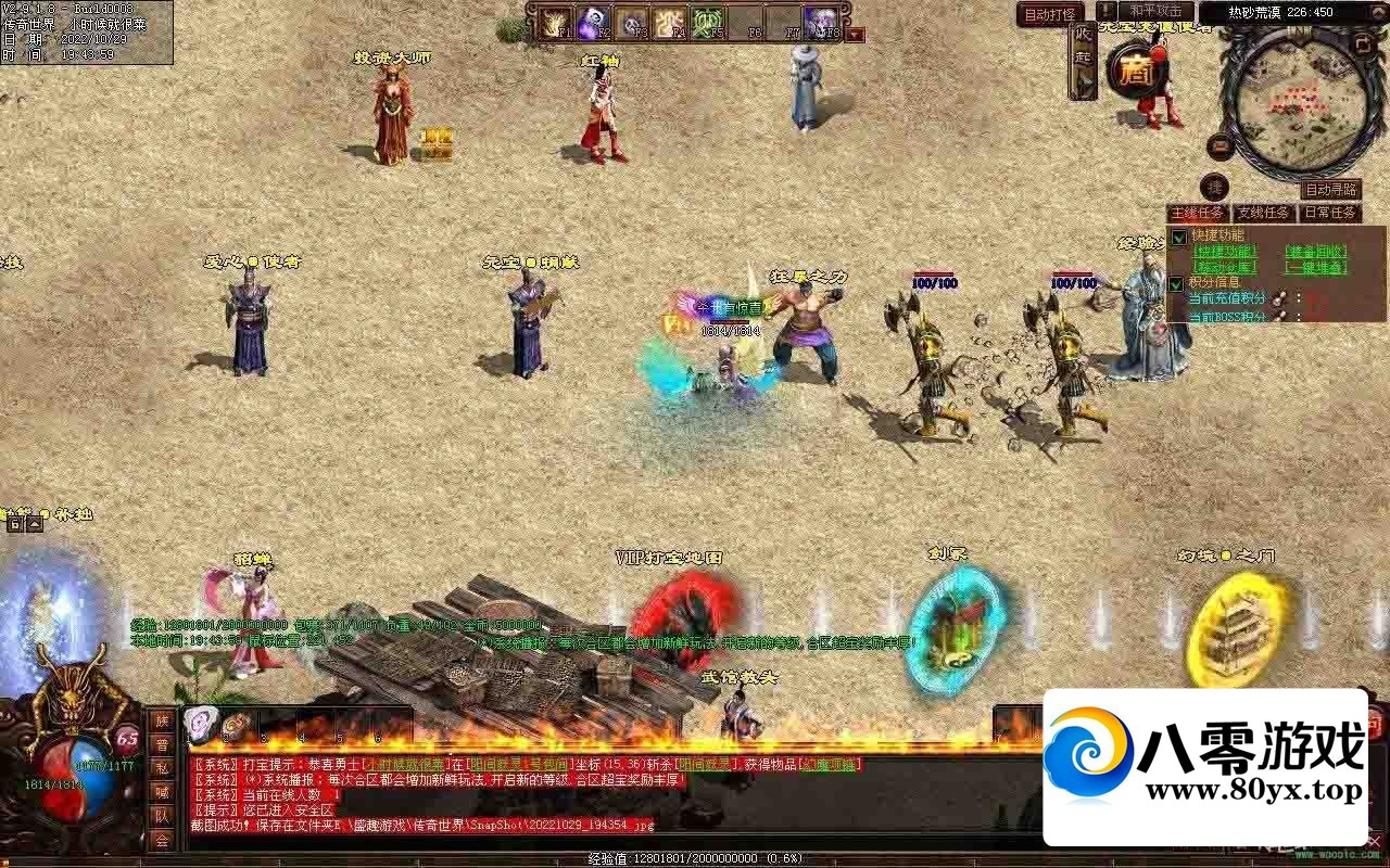-Ѫɷ-ӡǰ5594 :Ϸ ID:92552