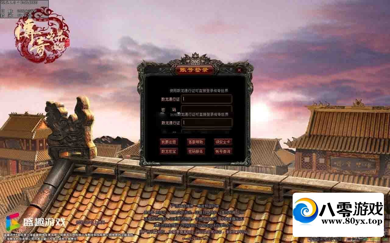 -Ѫɷ-ӡǰ155 :Ϸ ID:92552
