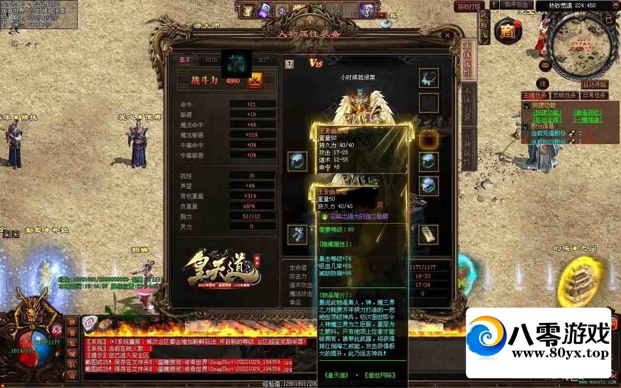 -Ѫɷ-ӡǰ9081 :Ϸ ID:92552