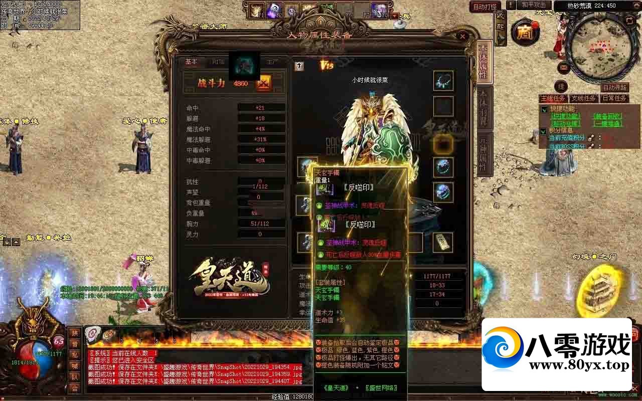 -Ѫɷ-ӡǰ1340 :Ϸ ID:92552