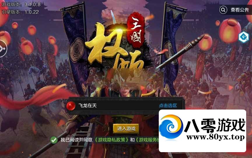 ʷʫԹսΡȨ޸桿11Winһ+GMȨ4159 :Ϸ ID:92556