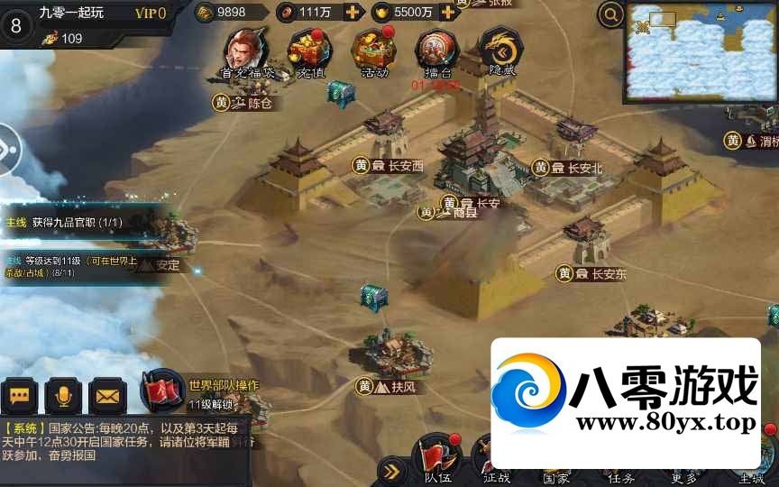 ʷʫԹսΡȨ޸桿11Winһ+GMȨ9922 :Ϸ ID:92556